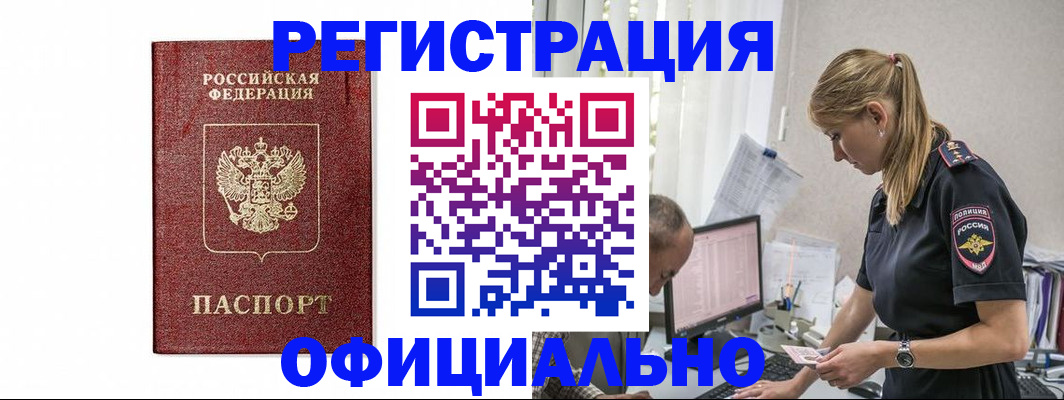 регистрация для школы в Старом Осколе